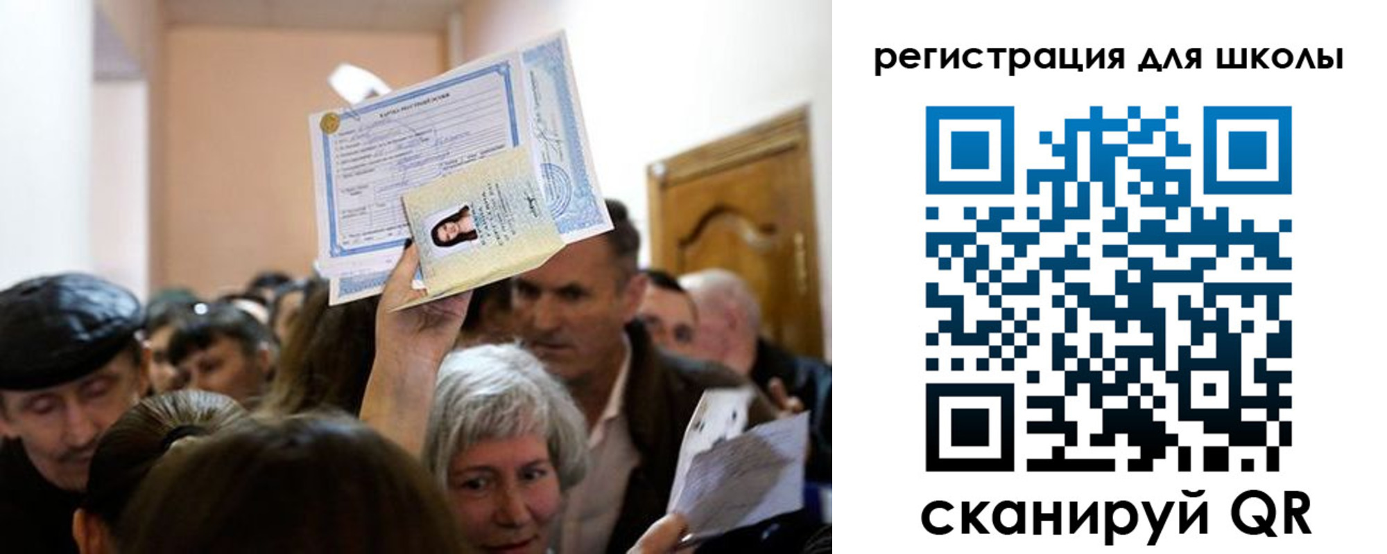 временная регистрация надежно в Грязовце
