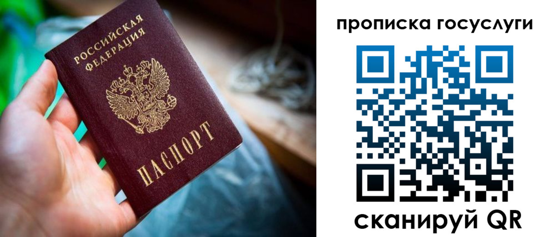временная регистрация в квартире в Грязовце