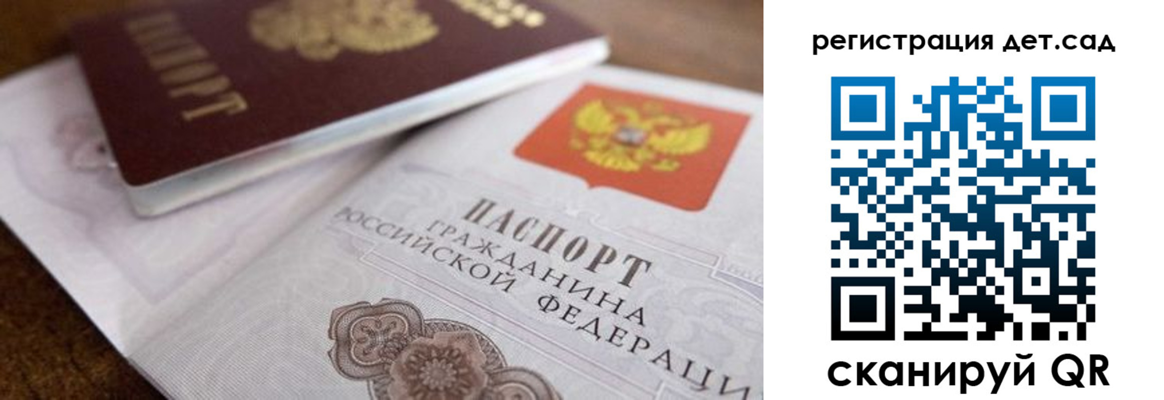 временная регистрация недорого в Грязовце