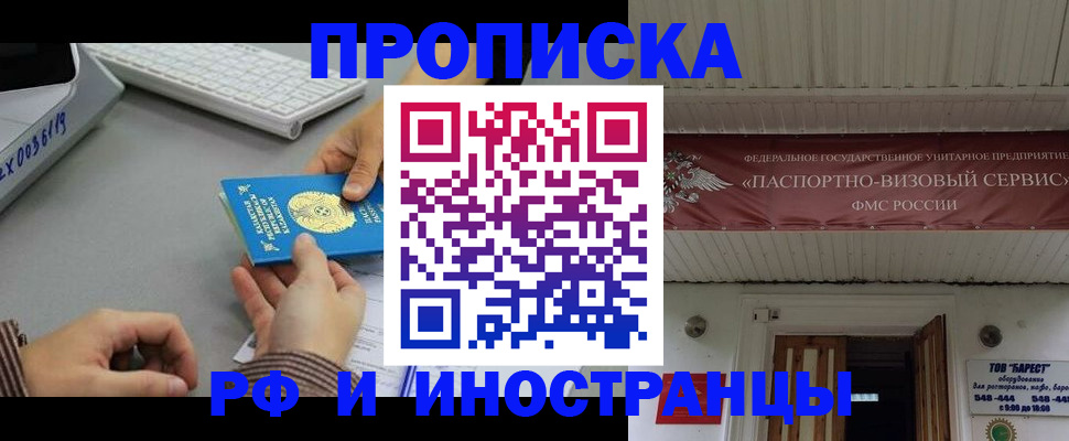 регистрация для дет. сада в Грязовце